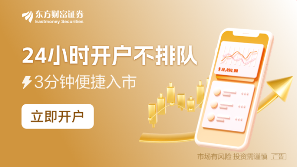 开户配资网站 5000亿元互换便利落地 头部险企：正深入研究积极准备参与