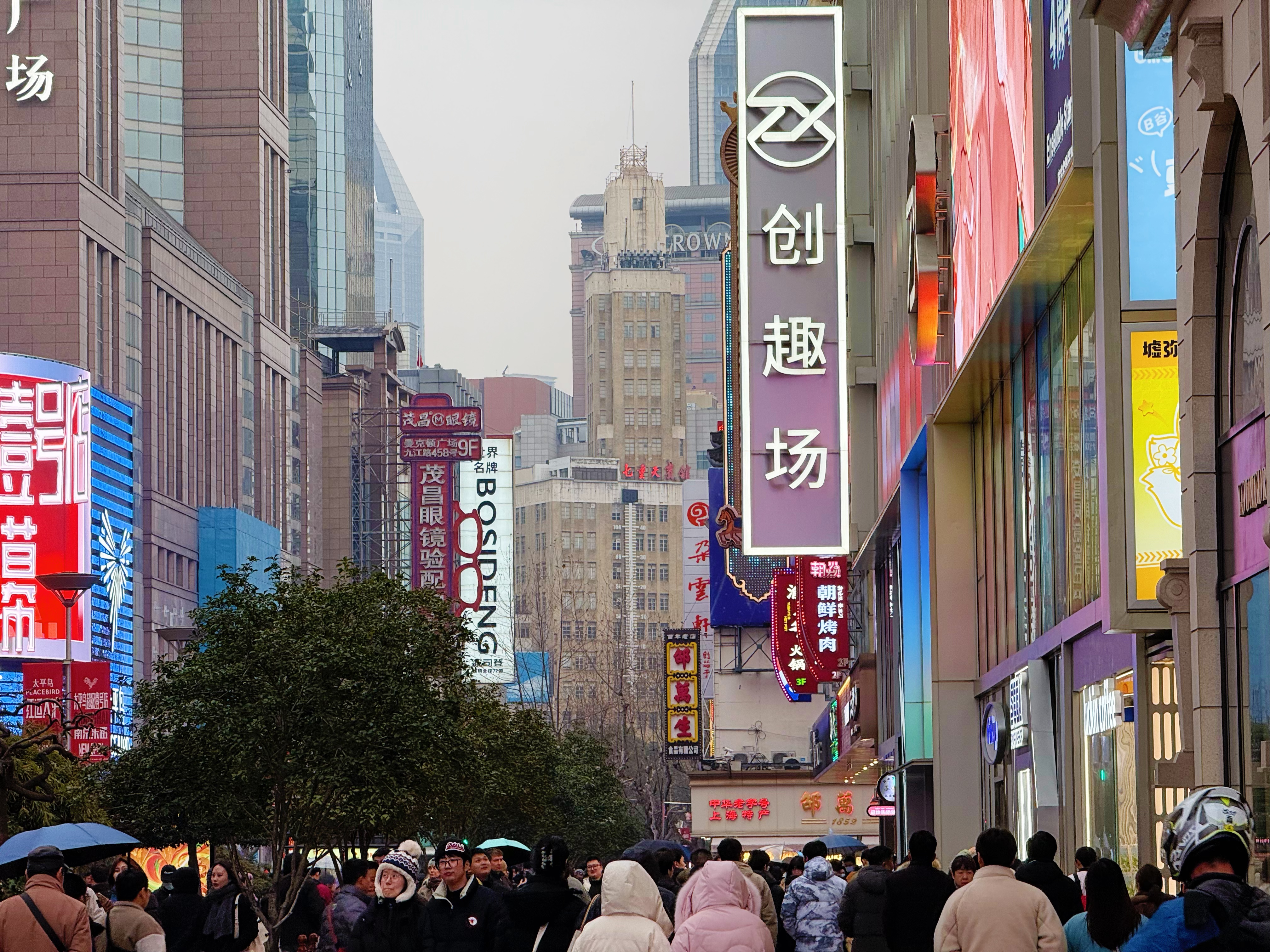 南京东路的创趣场