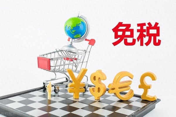 炒股配资时间 中美经贸回暖！稀土管制升级，这些行业迎新机遇